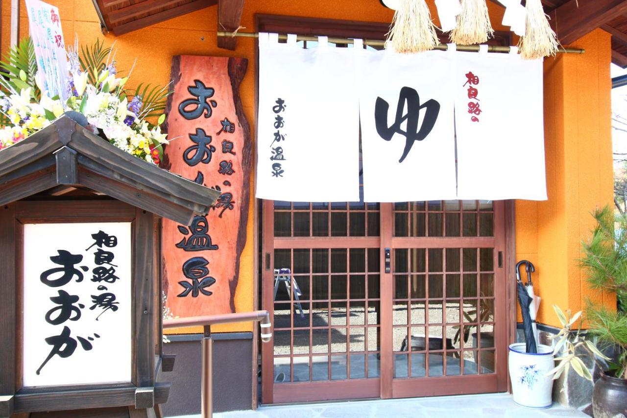 Hitoyoshi Onsen Ohgano Yado Hotel ภายนอก รูปภาพ